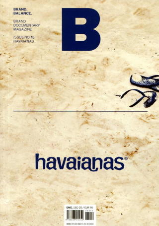 Magazine B 第18期 (havaianas)