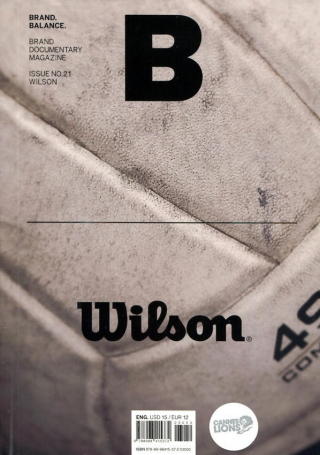 Magazine B 第21期 (Wilson)