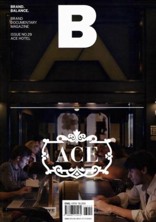 Magazine B 第29期 (ACE HOTEL)