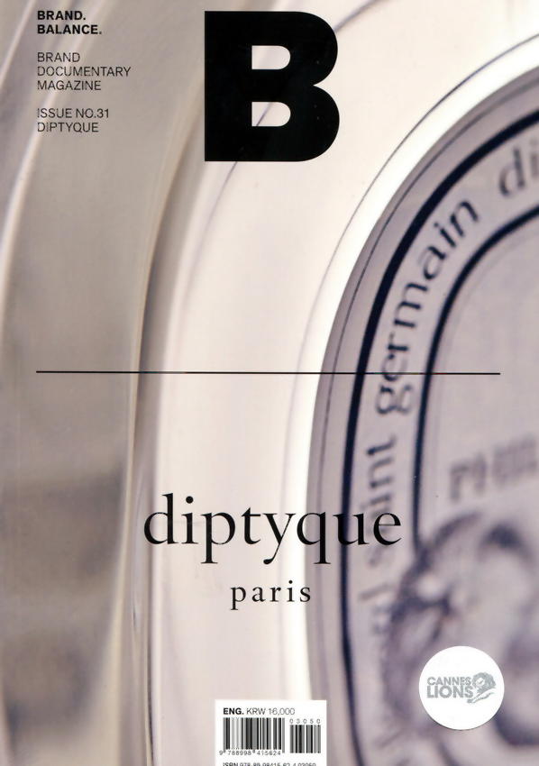 Magazine B  第31期 (diptyque)
