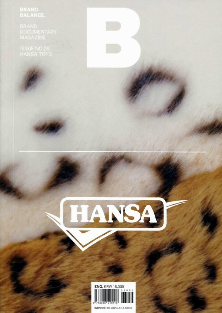 Magazine B  第26期 (HANSA TOYS)