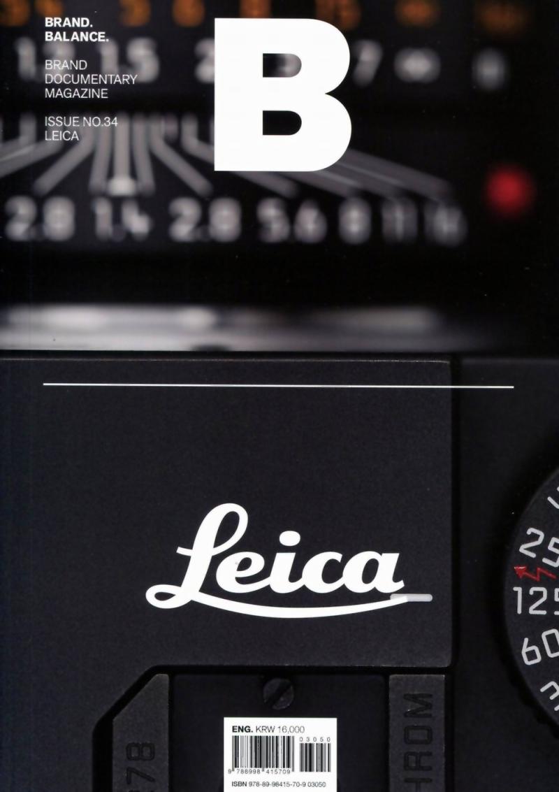 Magazine B  第34期 (Leica)