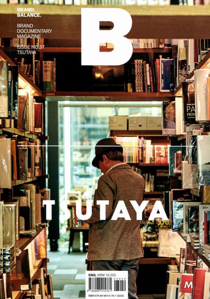 Magazine B  第37期 TSUTAYA