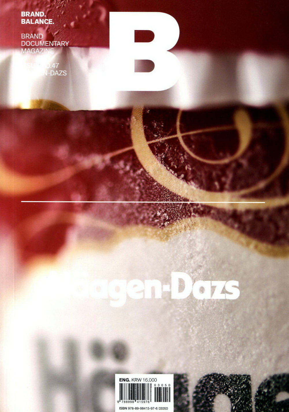 Magazine B 第47期 Haagen-Dazs