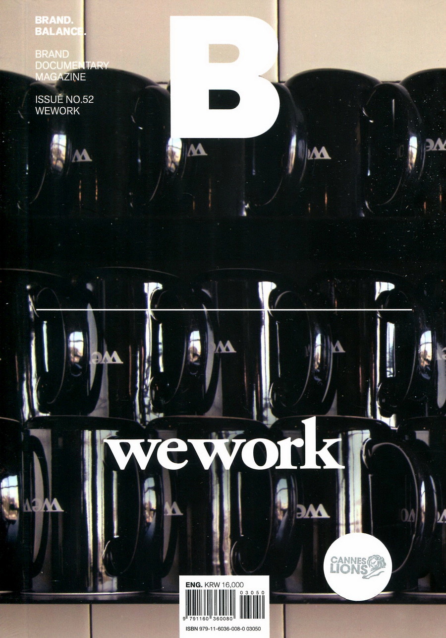 Magazine B 第52期 wework
