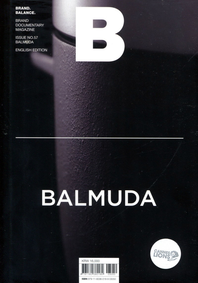 Magazine B 第57期 BALMUDA