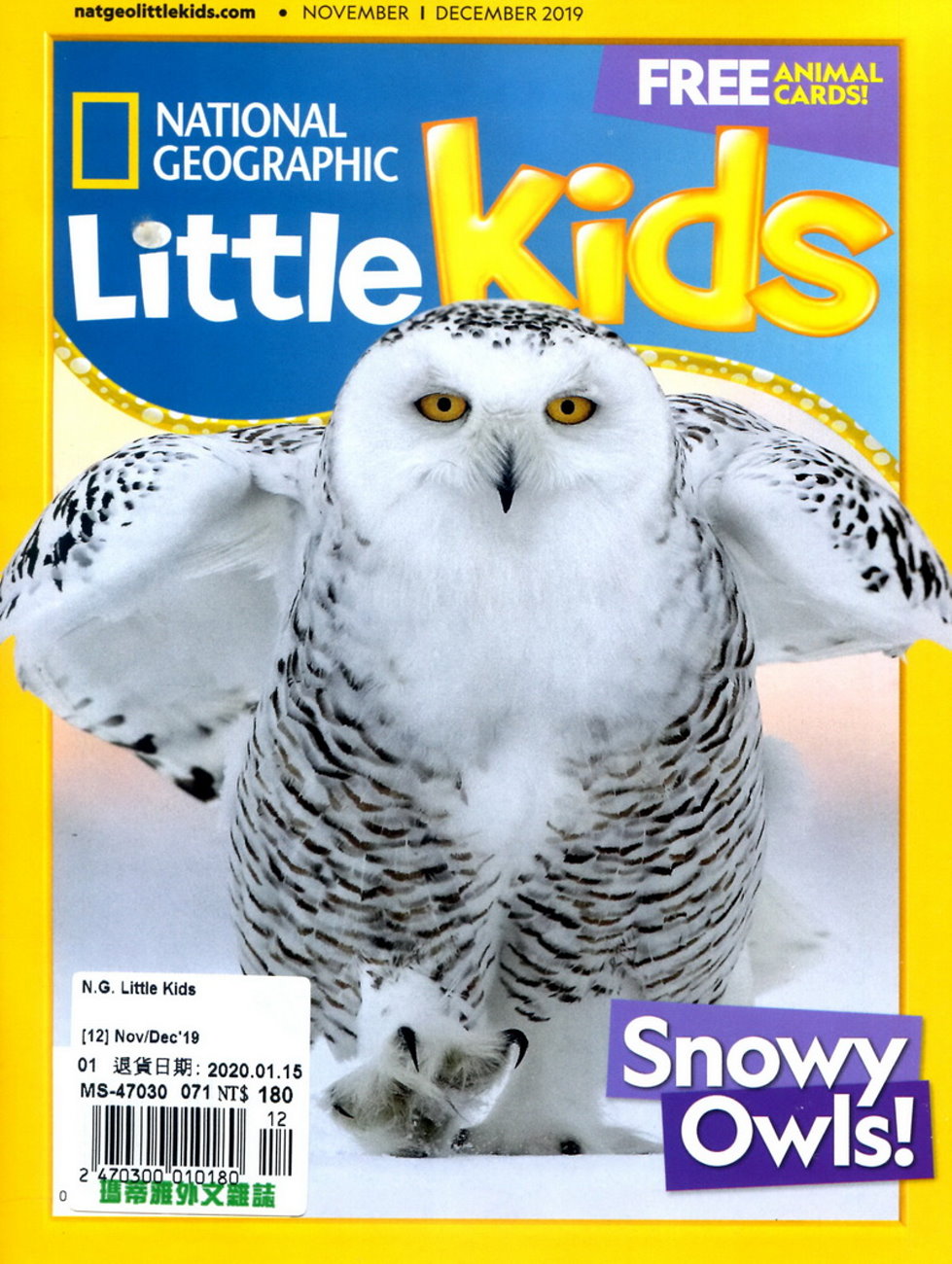 NATIONAL GEOGRAPHIC Little Kids 11-12月號/2019