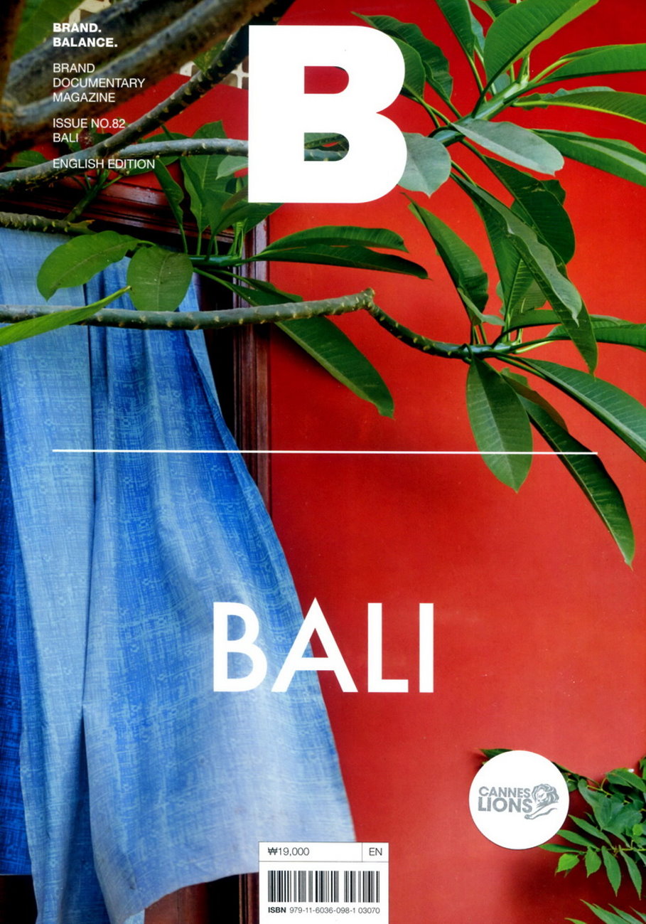 Magazine B 第82期 BALI