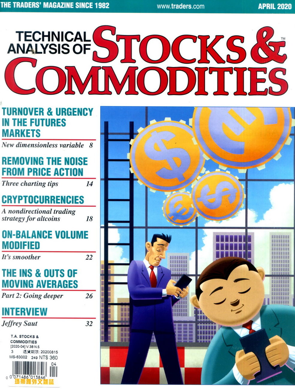 T.A. STOCKS & COMMODITIES 4月號/2020