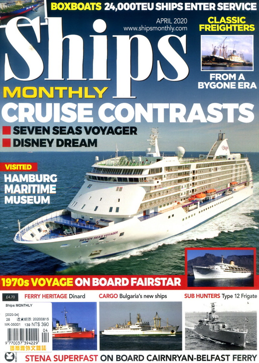 Ships MONTHLY 4月號/2020