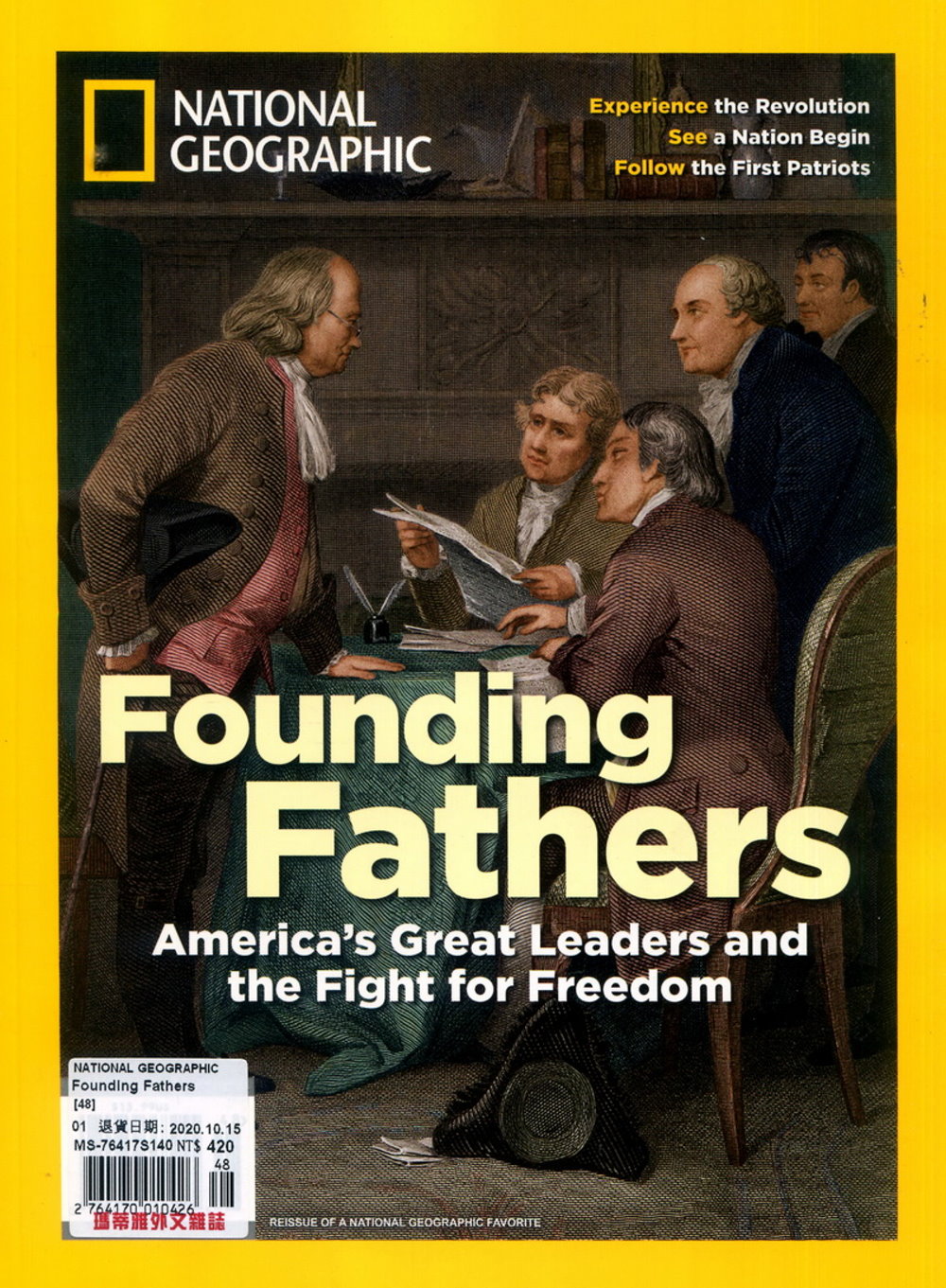 國家地理雜誌 特刊 Founding Fathers