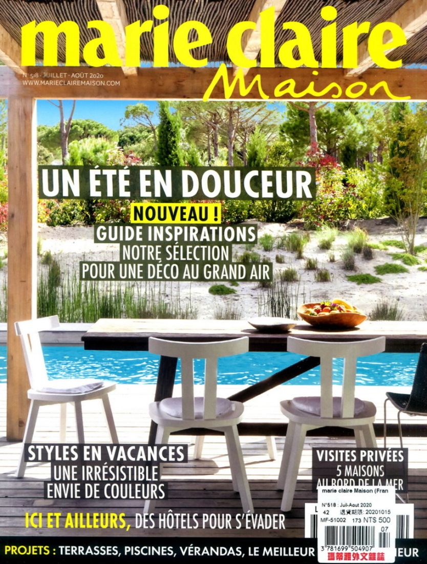 marie claire Maison 法國版 第518期 7-8月號/2020