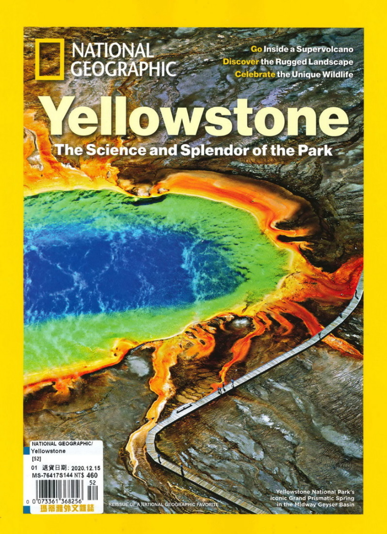 國家地理雜誌 特刊 Yellowstone