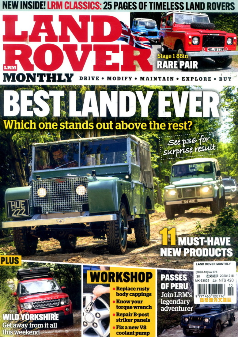 LAND ROVER MONTHLY 10月號/2020