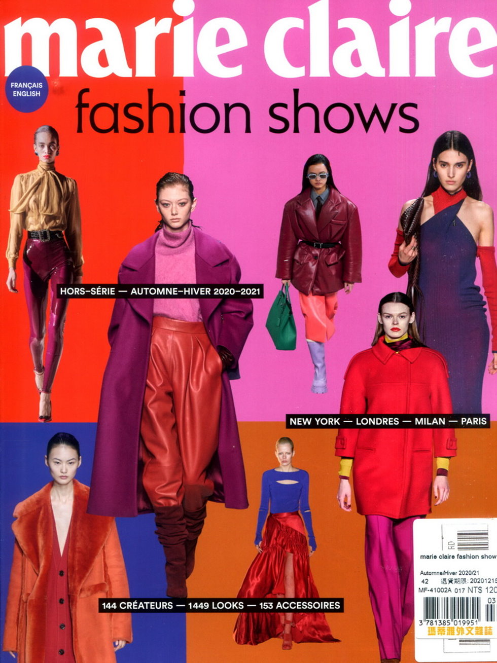 marie claire Fashion shows 秋冬號/2020-2021