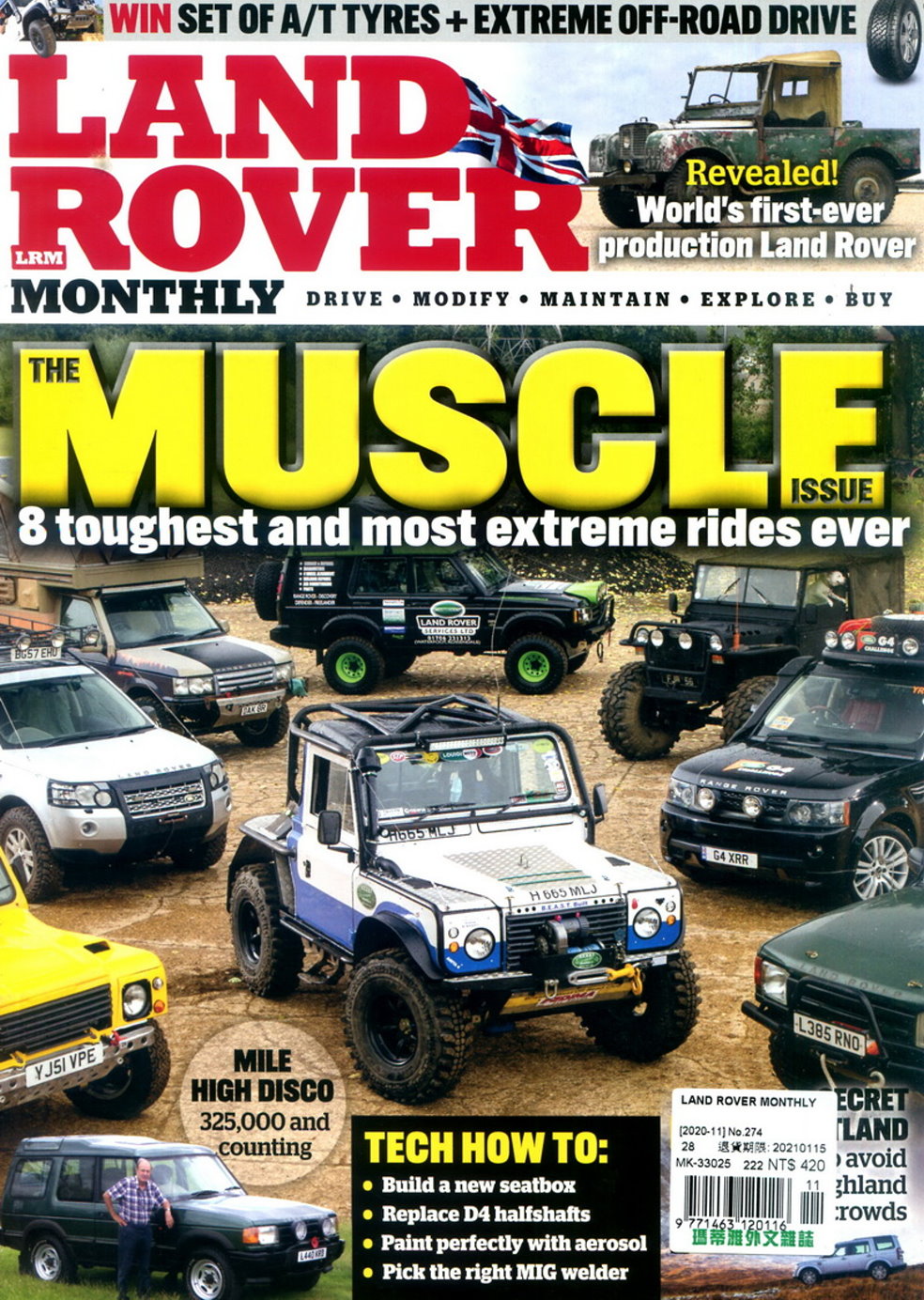 LAND ROVER MONTHLY 11月號/2020
