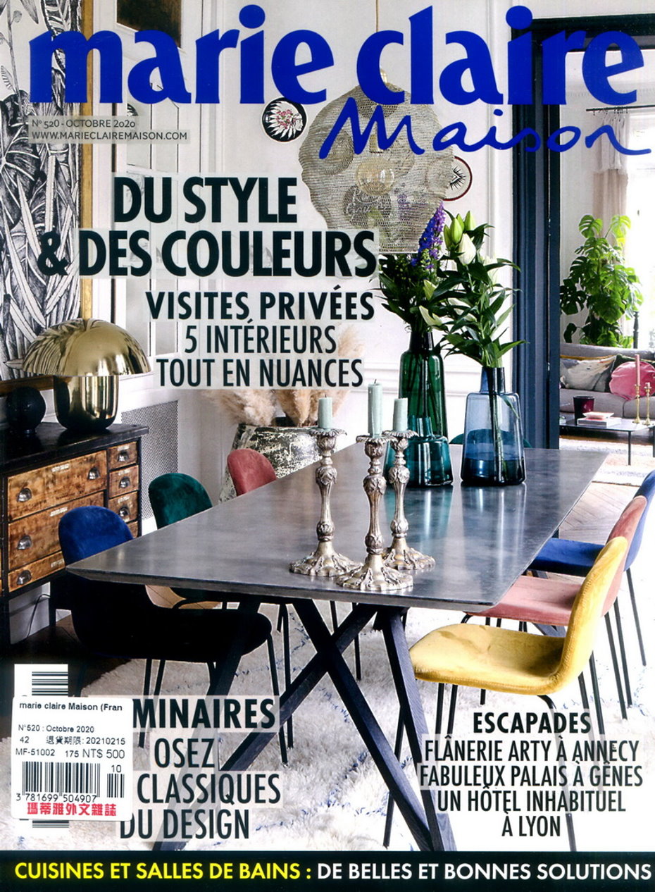 marie claire Maison 法國版 第520期 10月號/2020