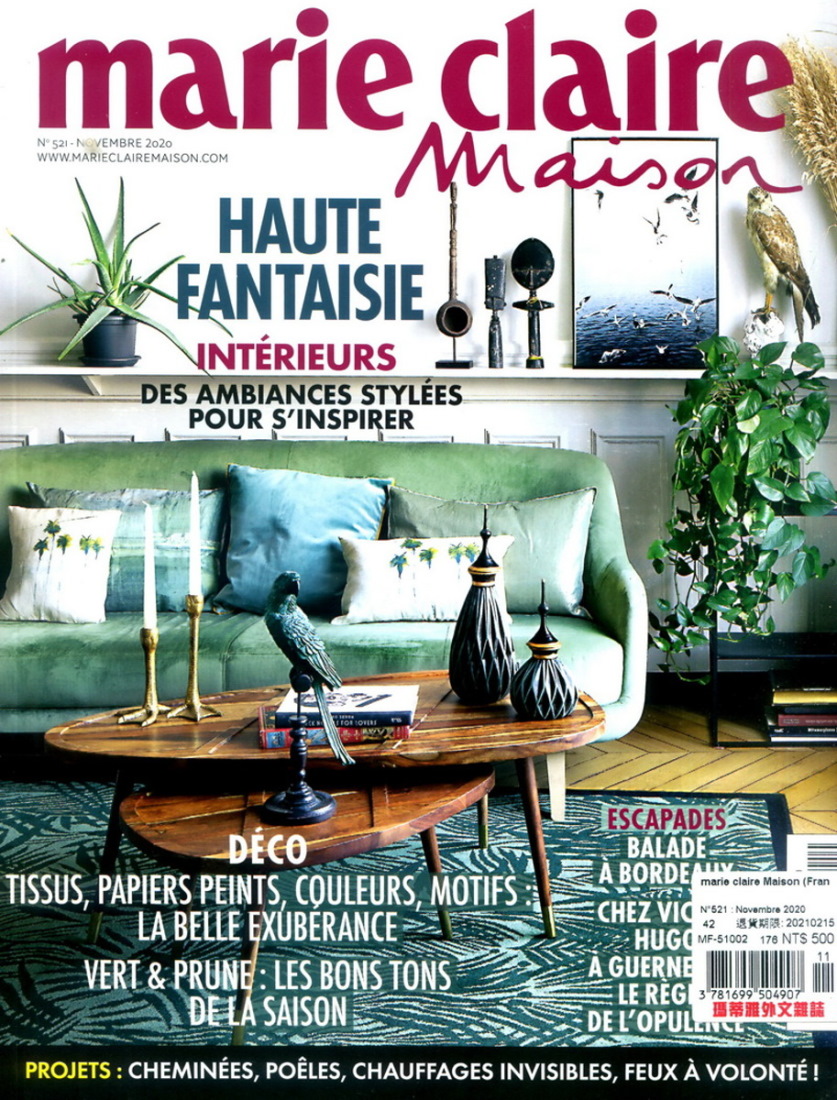 marie claire Maison 法國版 第521期 11月號/2020