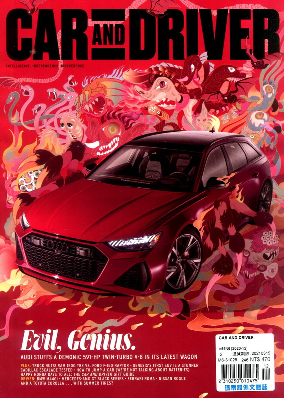 Car and Driver 12月號/2020