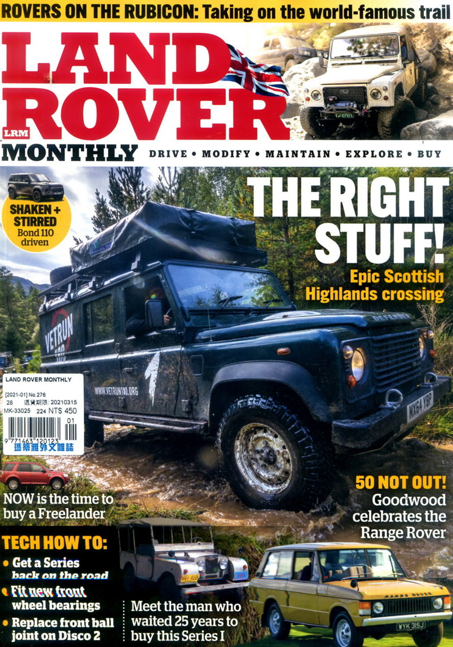 LAND ROVER MONTHLY 1月號/2021