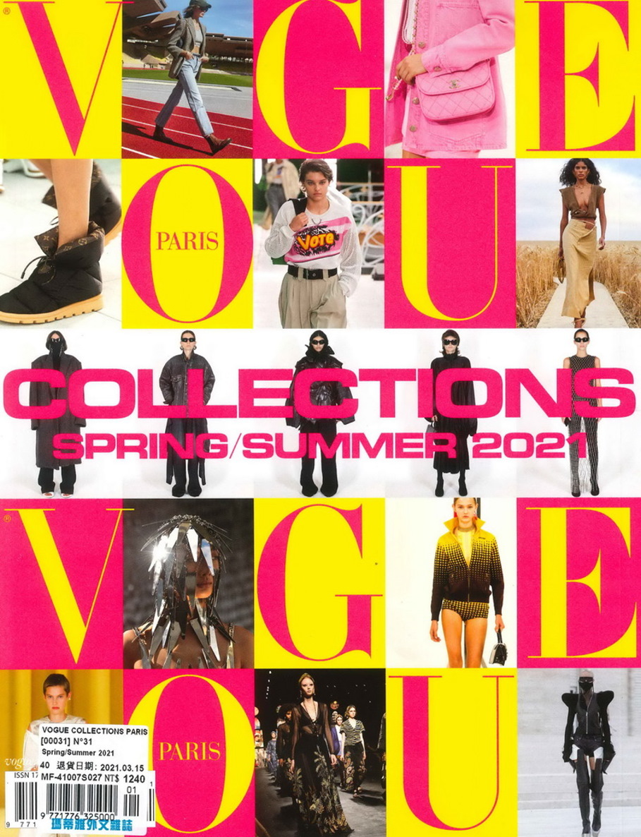 VOGUE Collections PARIS 春夏號/2021