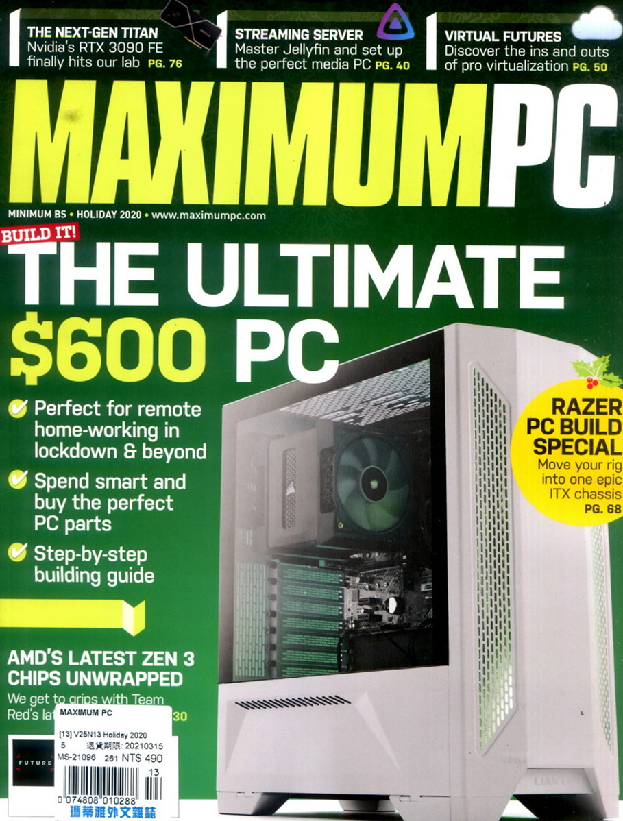 MAXIMUM PC Holiday 2020