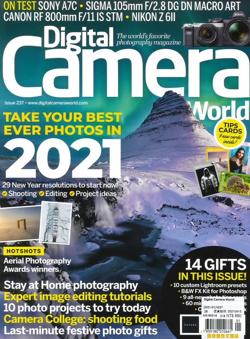 Digital Camera World 1月號/2021