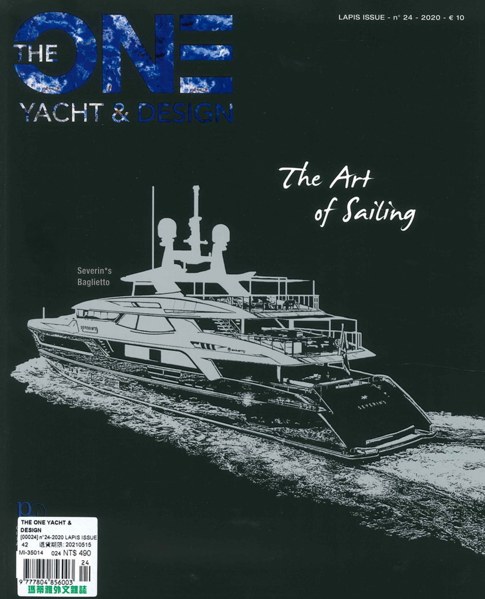 THE ONE YACHT & DESIGN 第24期/2020 LAPIS ISSUE