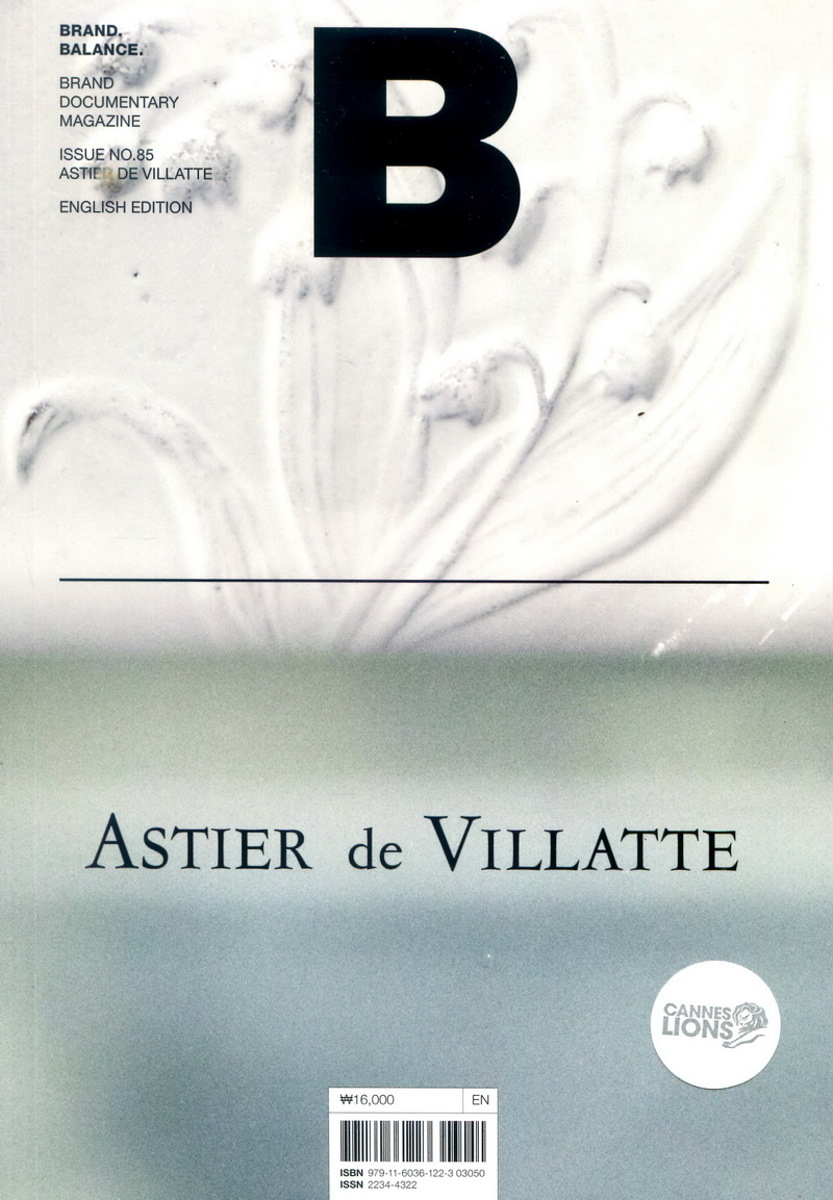 Magazine B 第85期 ASTIER de VILLATTE