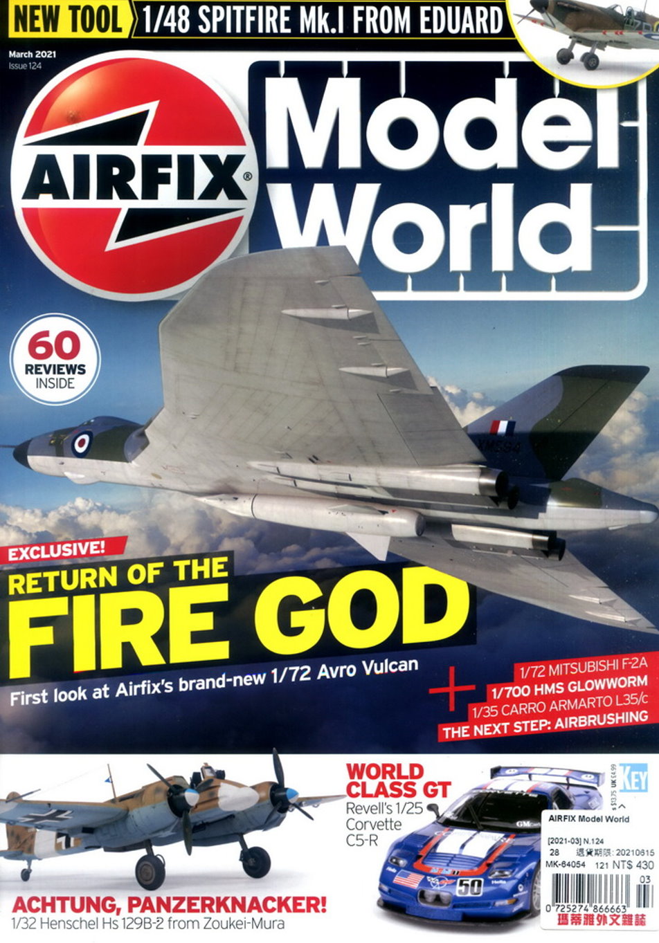 AIRFIX Model World 3月號/2021