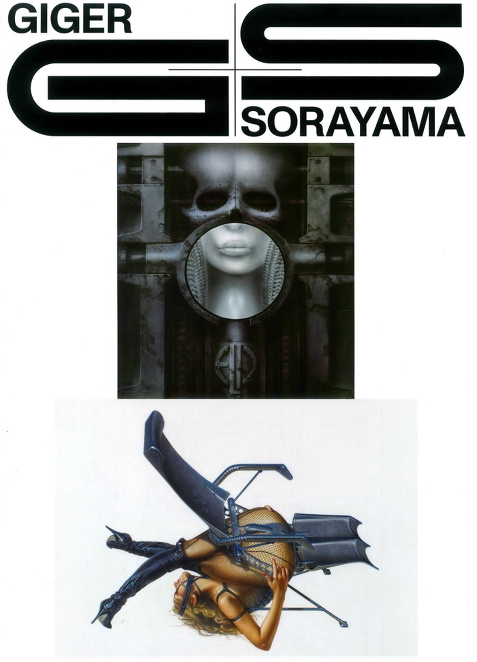 GIGER SORAYAMA