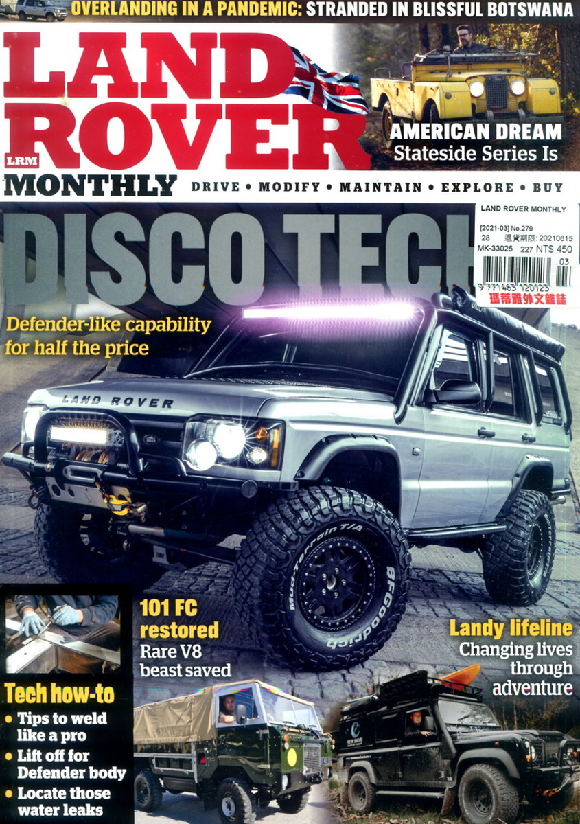 LAND ROVER MONTHLY 3月號/2021