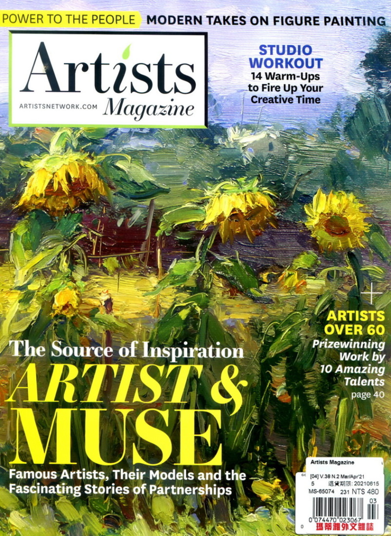 artist’s magazine 3-4月號/2021
