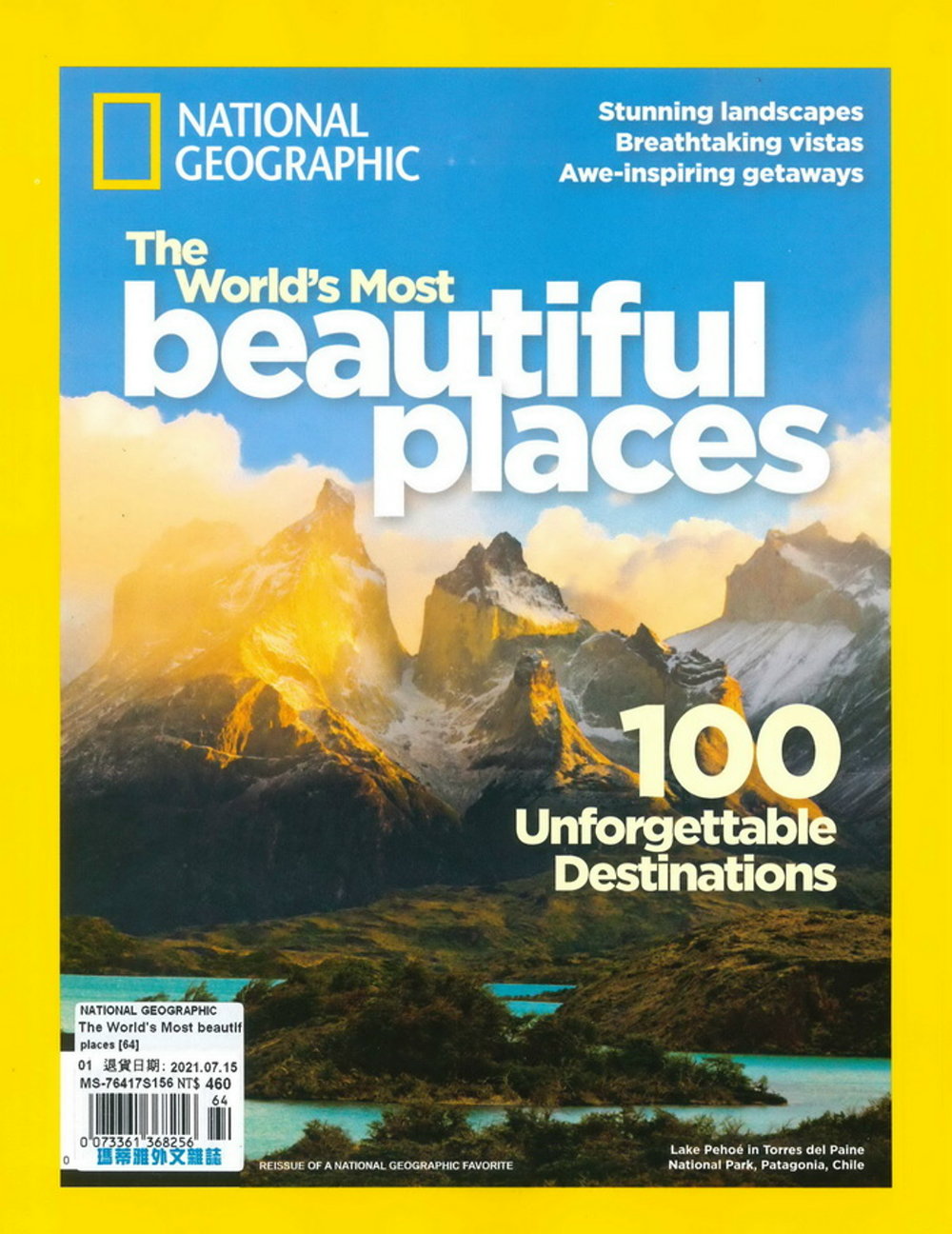 國家地理雜誌 特刊 The World’s Most beautiful places 2021
