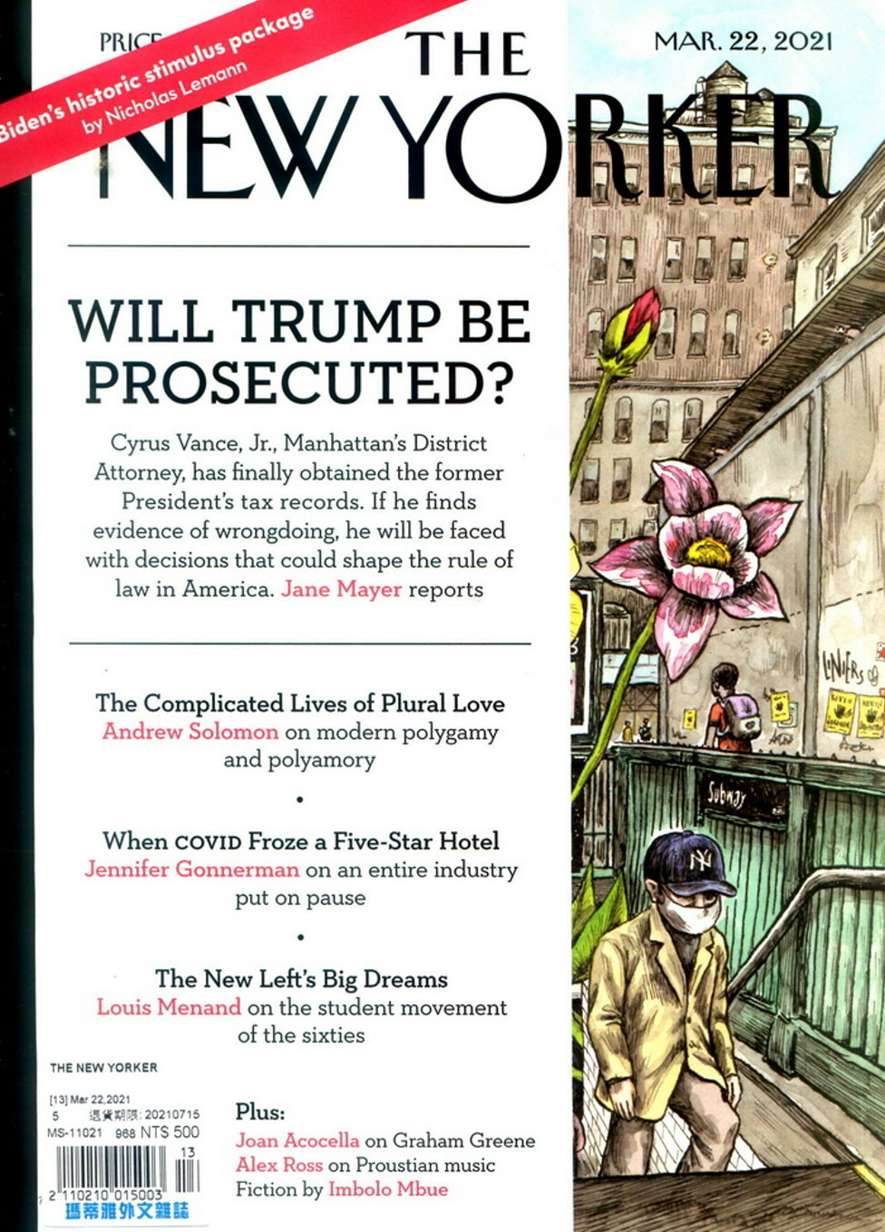 THE NEW YORKER 3月22日/2021