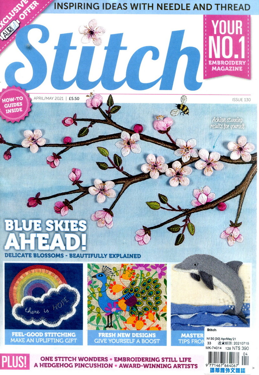 Stitch magazine 4-5月號/2021