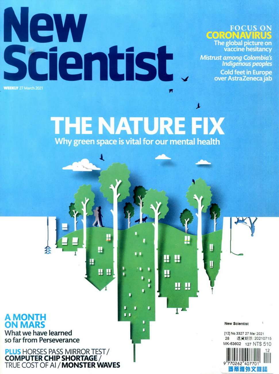 New Scientist 第3327期 3月27日/2021