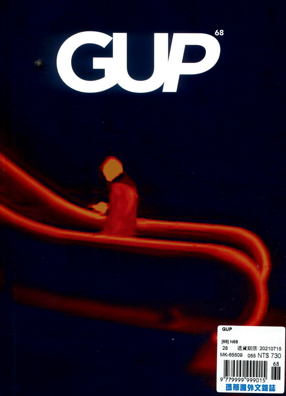 GUP 第68期