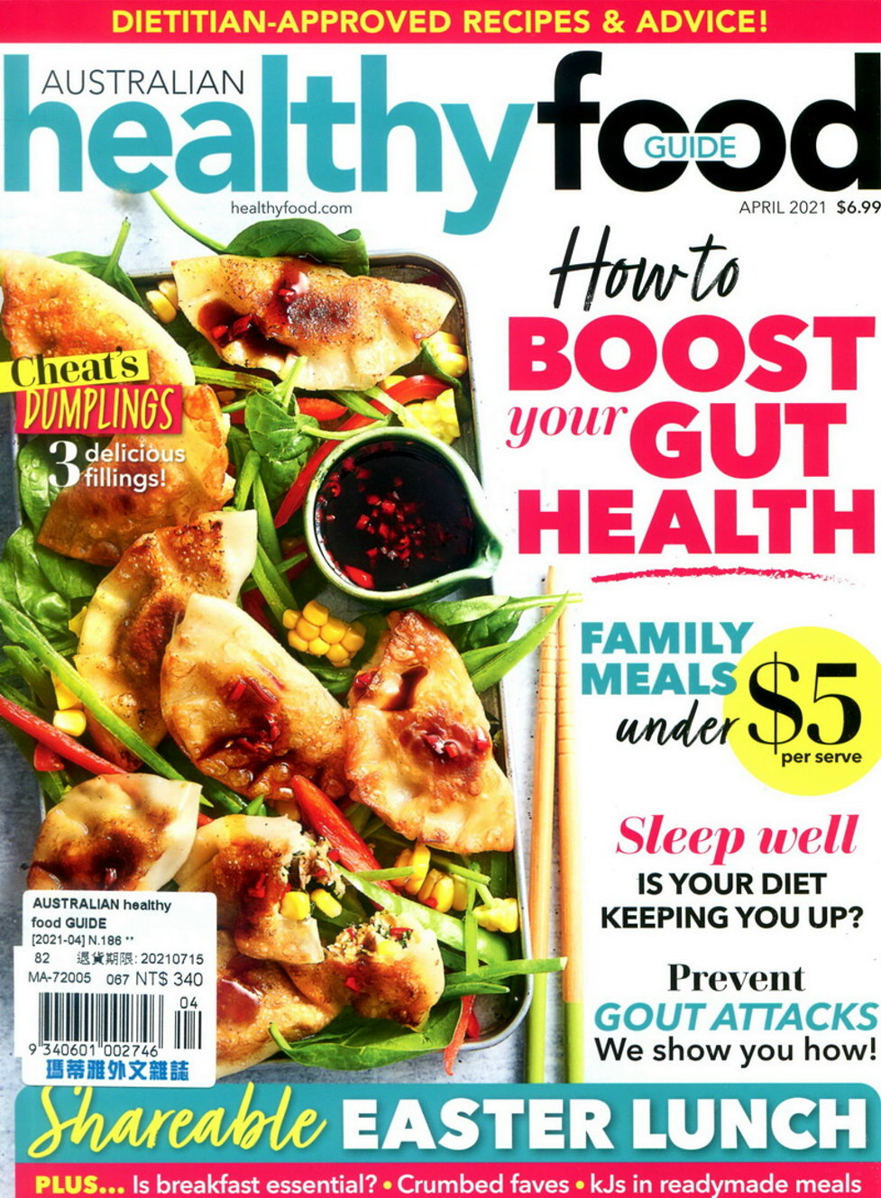 healthy food GUIDE澳洲版 4月號/2021