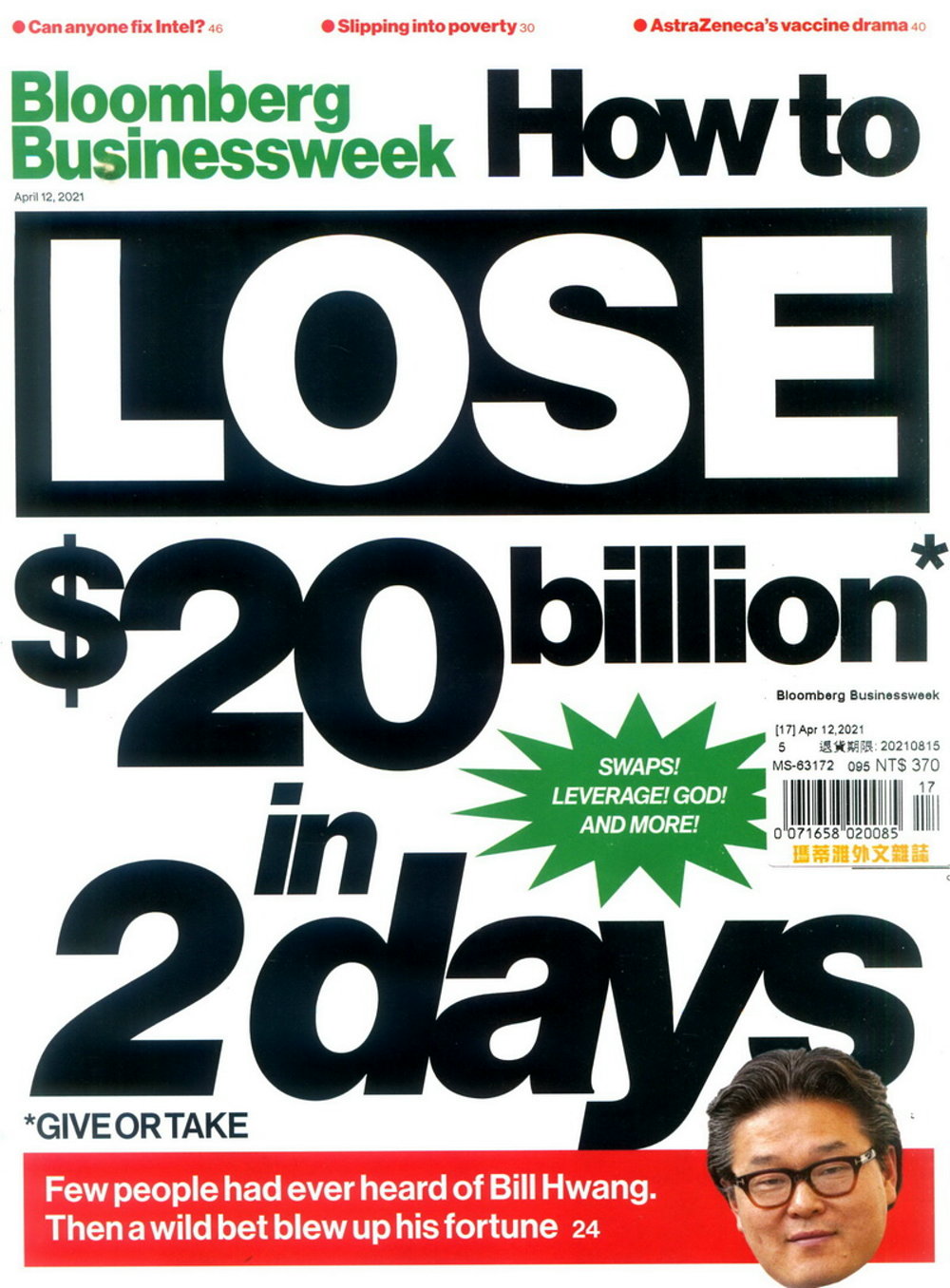 Bloomberg Businessweek 4月12日/2...
