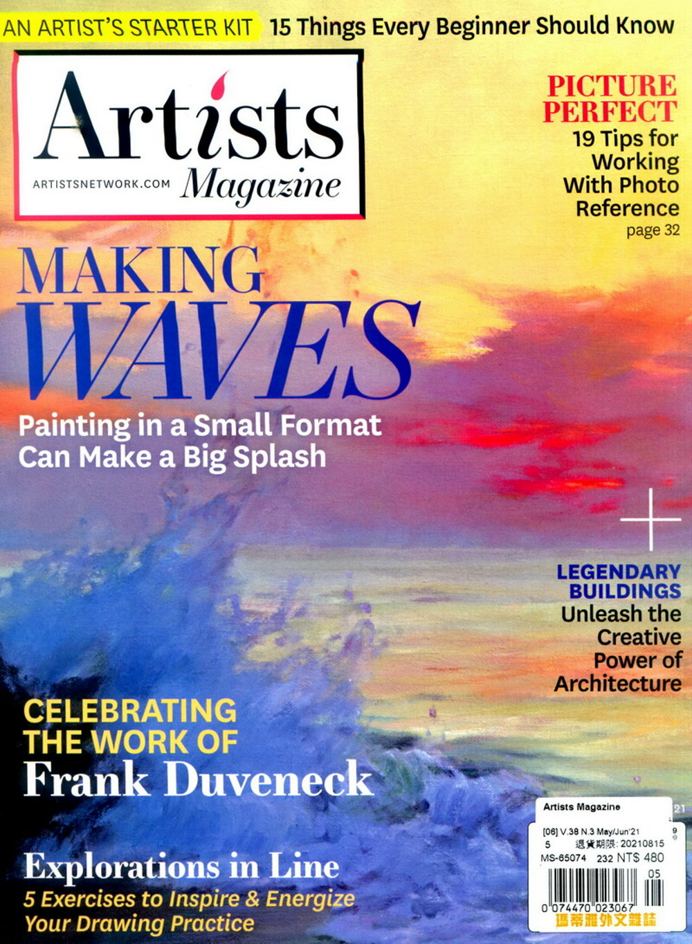 artist’s magazine 5-6月號/2021