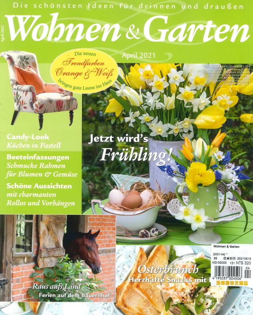 Wohnen & Garten 4月號/2021