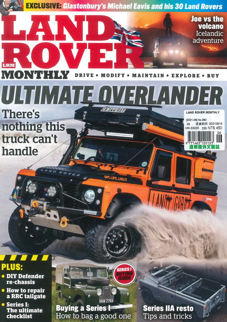 LAND ROVER MONTHLY 6月號/2021