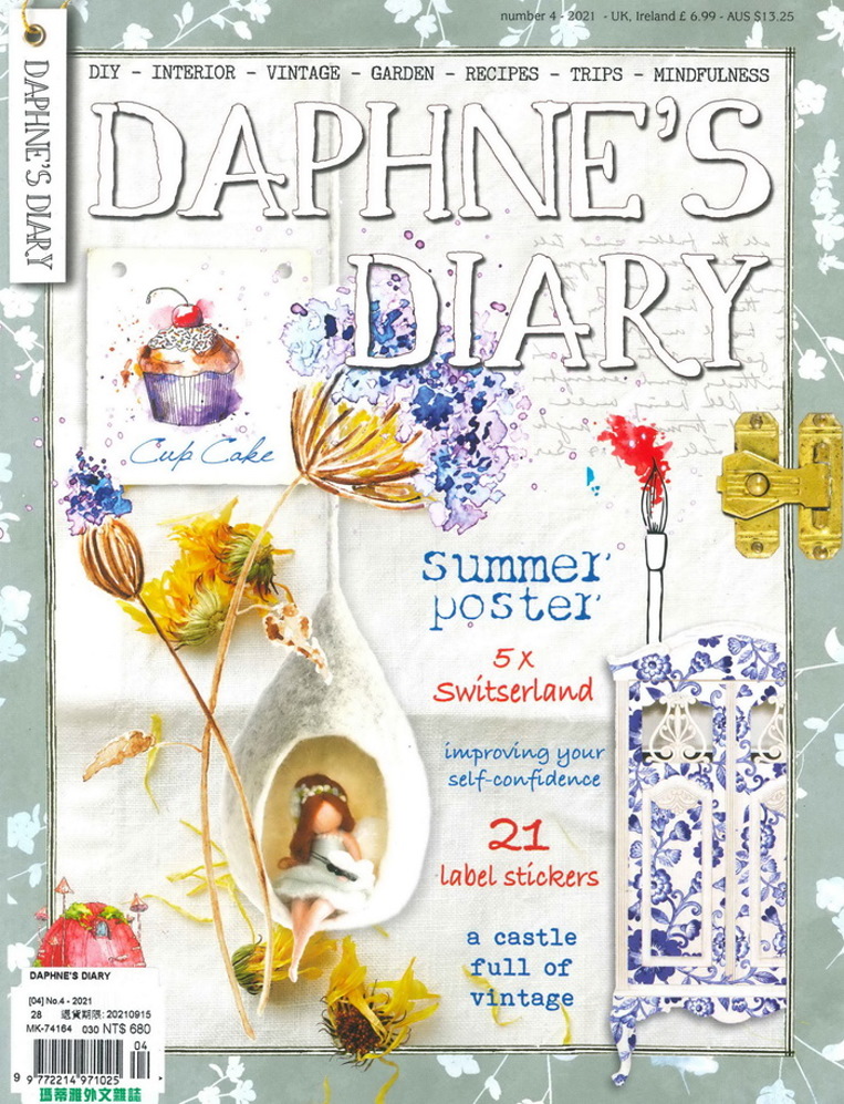 DAPHNE’S DIARY 第4期/2021