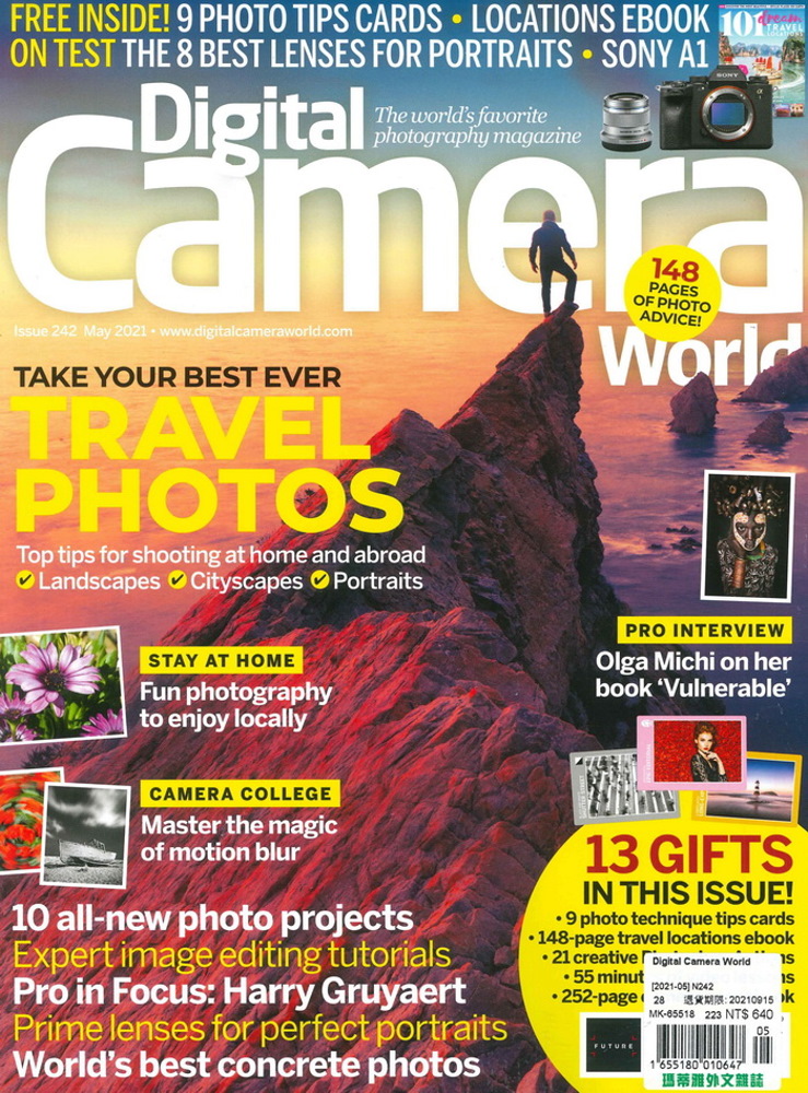 Digital Camera World 5月號/2021