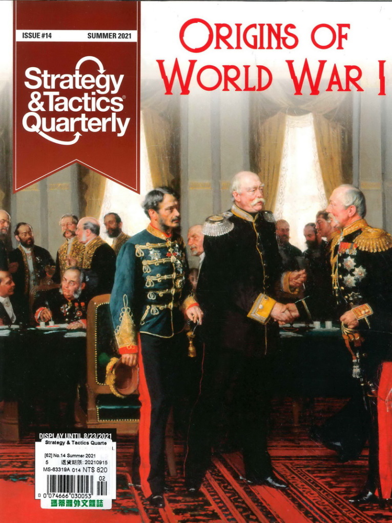Strategy & Tactics Quarterly 夏...