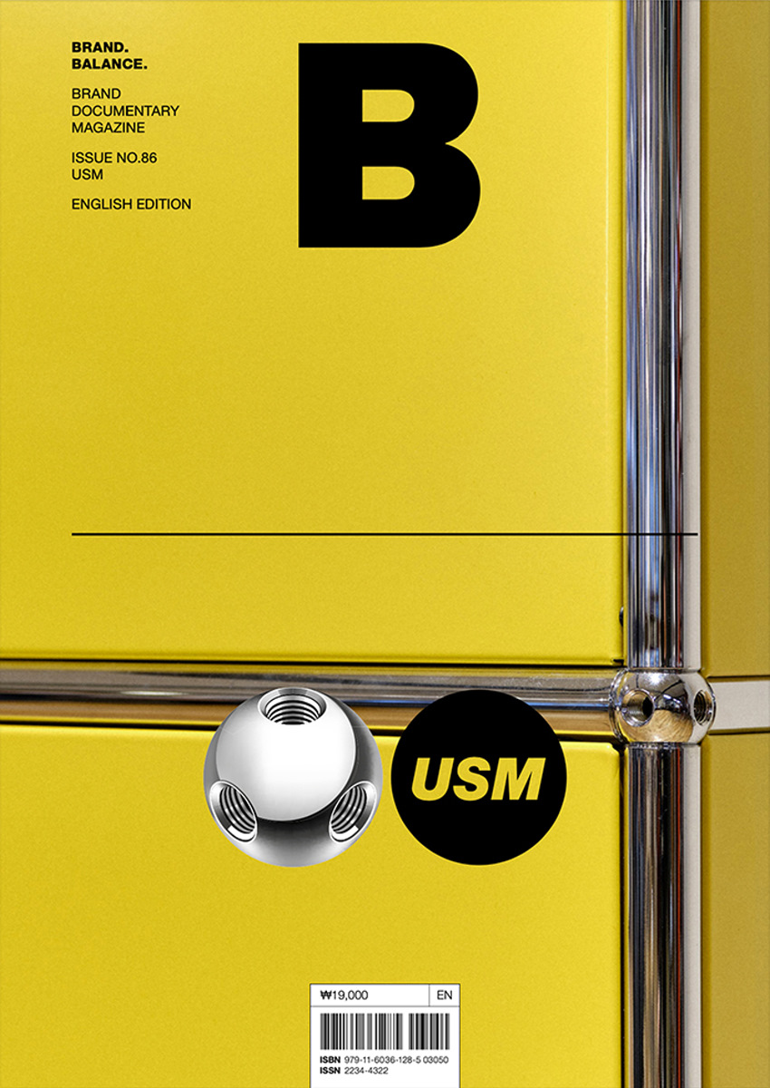 Magazine B 第86期 USM