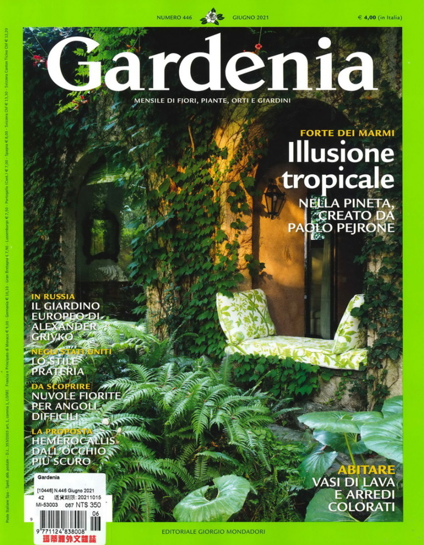 Gardenia 6月號/2021