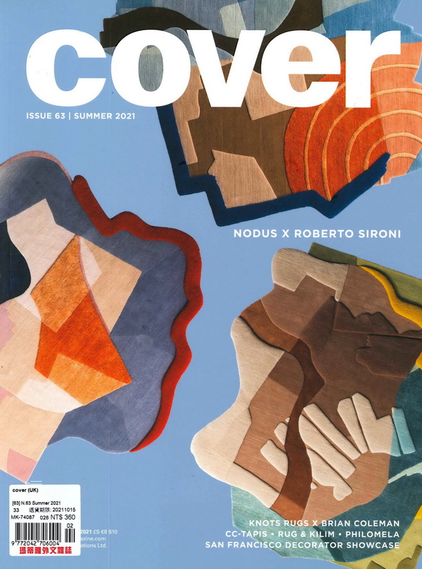 COVER magazine 夏季號/2021