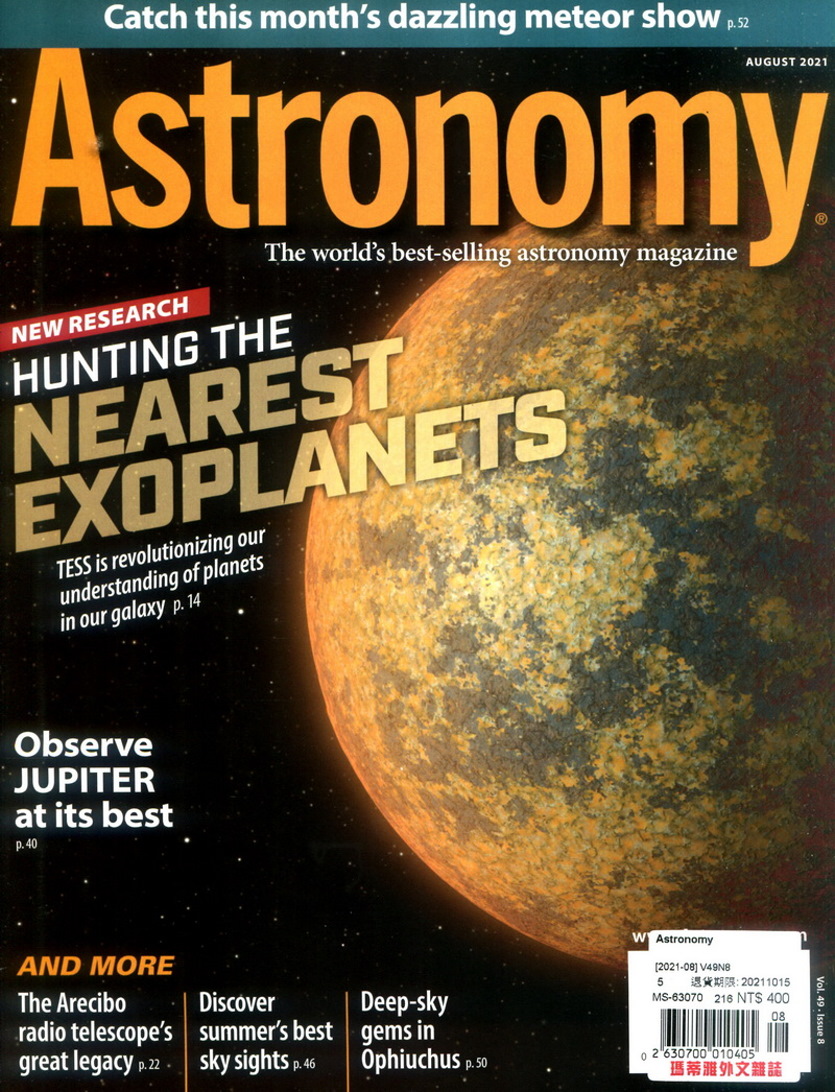 Astronomy 8月號/2021